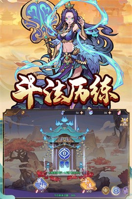 西游伏魔记图2