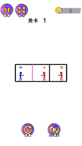 火柴人救援图2
