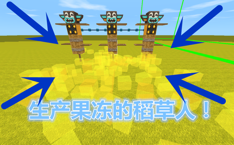 迷你世界稻草人吃什么[图1]
