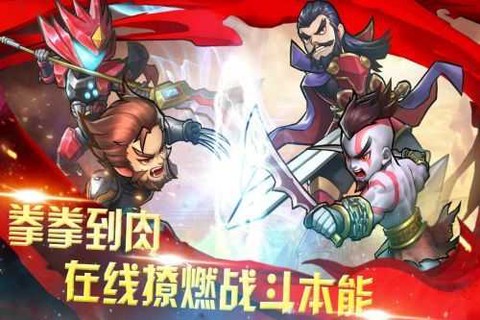 快打三国志图1