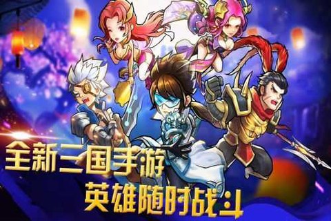 快打三国志图3