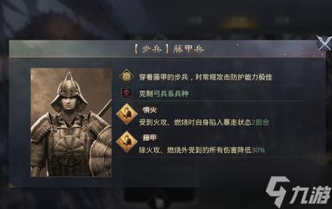 率土之滨怎么转化兵种