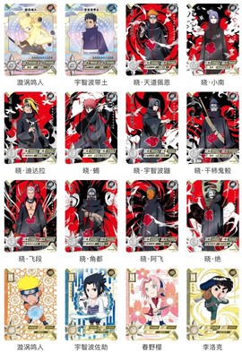 火影忍者卡片怎么制作[图2]