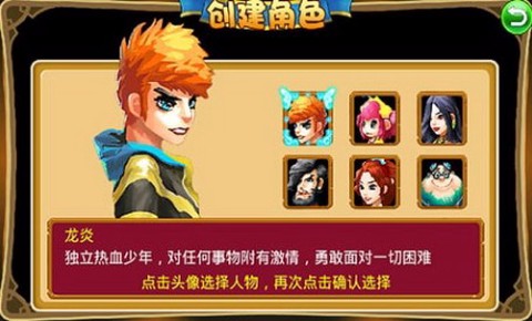 萌兽世界图2
