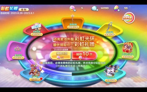 天天酷跑泡泡狗是什么