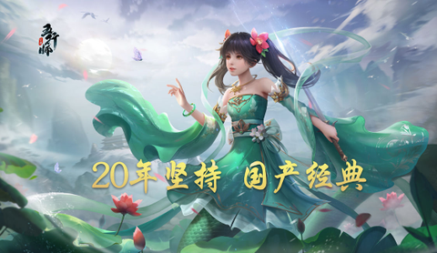 五行师[图1]
