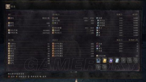 黑暗之魂3怎么用战技