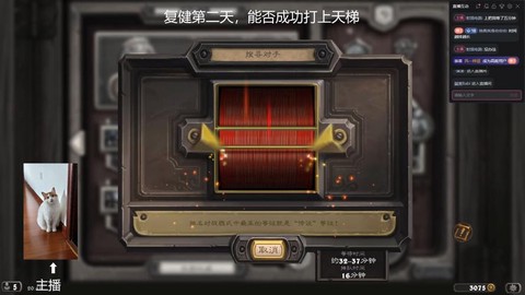 炉石传说怎么匹配的[图1]
