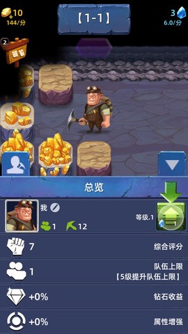 宝石帝国图3