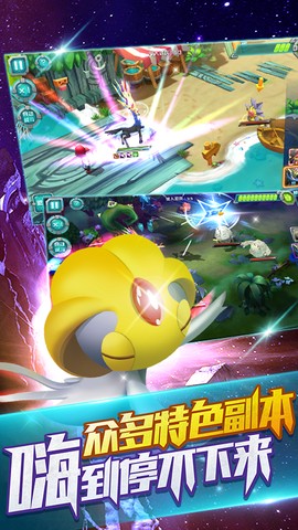 萌妖来袭图2