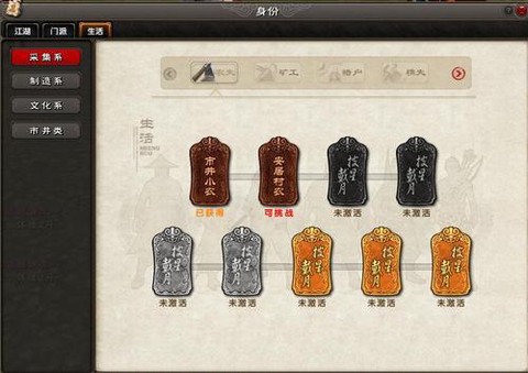 九阴真经称号怎么获得[图2]