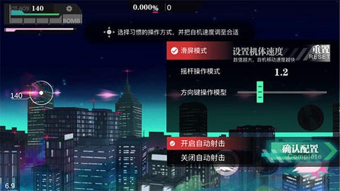 无梦少女图3