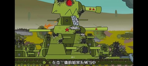 坦克世界怎么世界发言[图1]
