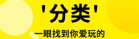 3699小游戏[图1]