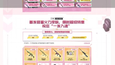 穿越火线怎么玩好ak