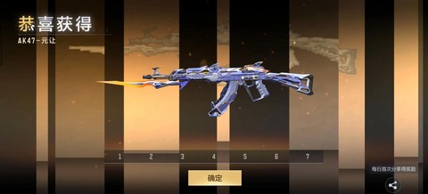 穿越火线怎么玩好ak[图2]