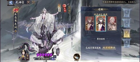 阴阳师密保问题怎么改[图1]