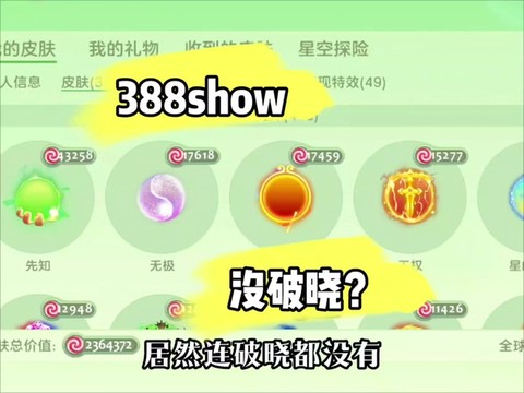 球球大作战怎么删除[图2]