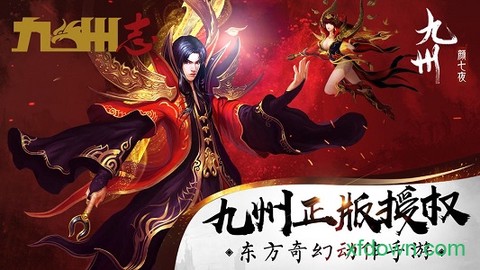颜七夜[图1]