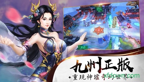 颜七夜图1
