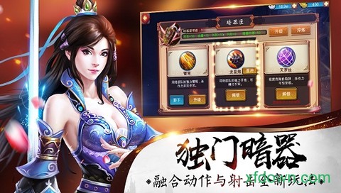 颜七夜图2