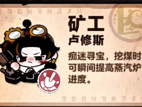 迷你世界高级矿工怎么