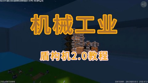 迷你世界高级矿工怎么[图2]