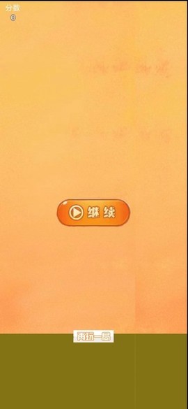 欢乐的小鸭图2