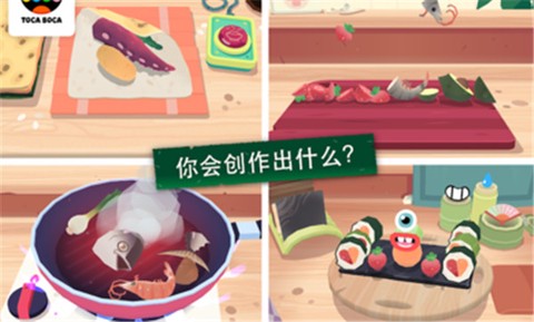 托卡厨房寿司图2