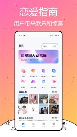 我是鱼[图1]