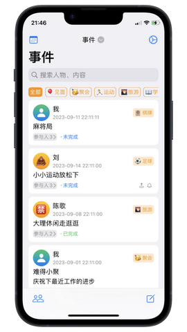我是鱼图3