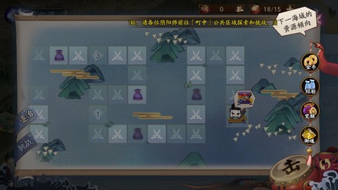 阴阳师活动怎么解锁海域