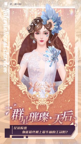 代号:天后图1