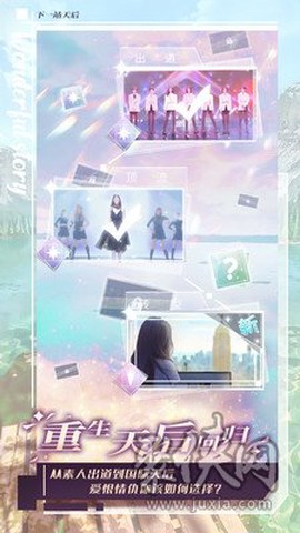 代号:天后图3