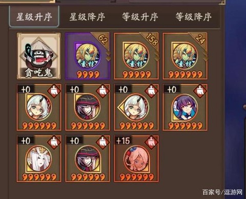 月沉之海怎么解锁阴阳师