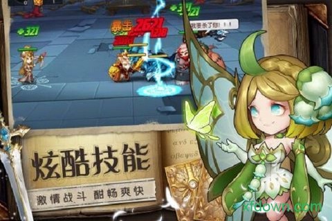 魔法联盟图1