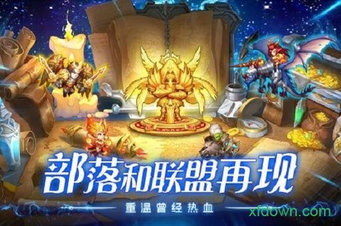 魔法联盟图2