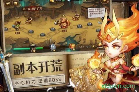 魔法联盟图3