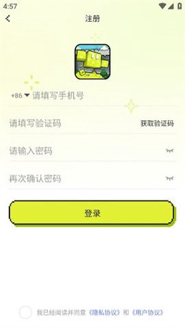 华容道世界图3