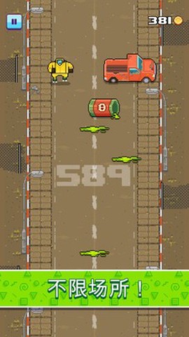 疯狂滑板鞋图1
