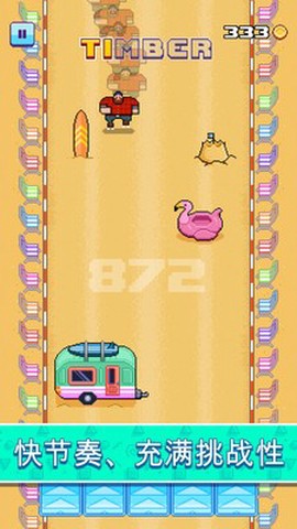 疯狂滑板鞋图2