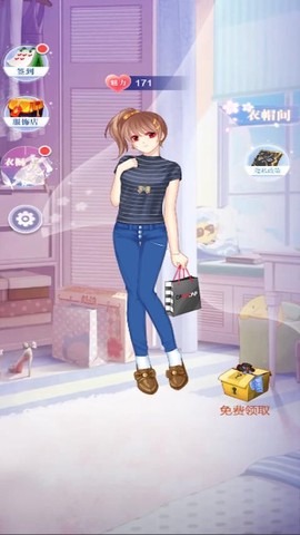 美少女换装日记图2