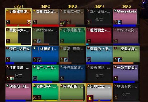 魔兽世界团队框架怎么设置[图2]