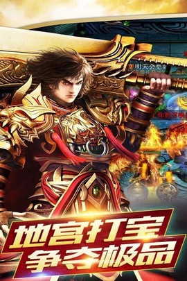铸剑大师图1