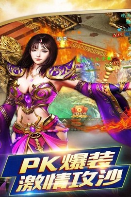 铸剑大师图2