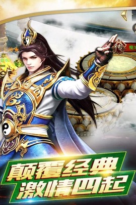铸剑大师图3