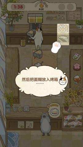 大厨布里托最新版[图1]