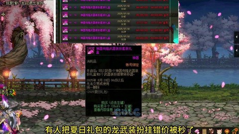 dnf天帝怎么堆伤害