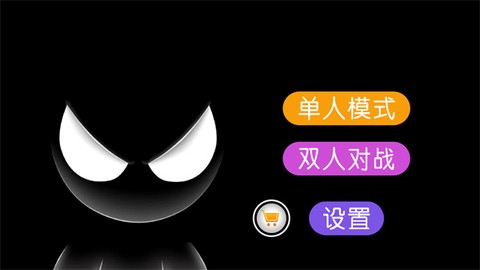 火柴人要吃鸡[图2]