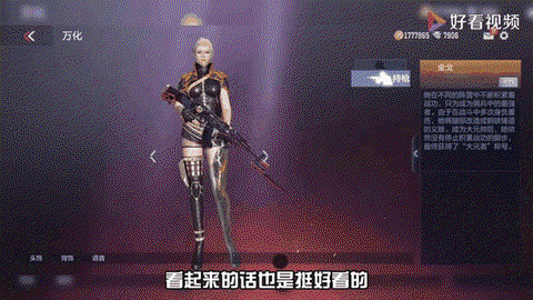 穿越火线金戈怎么获得[图2]